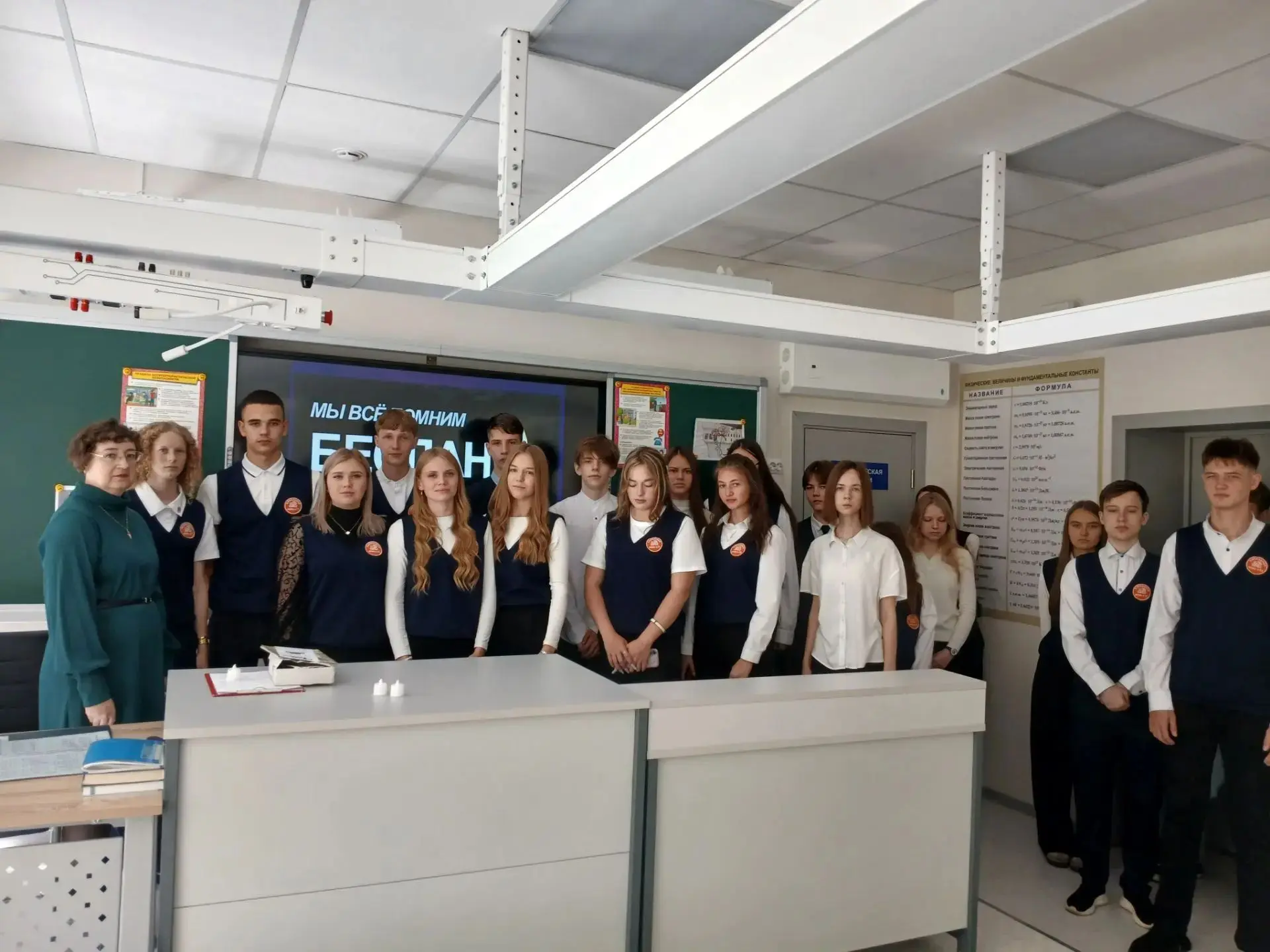 3 сентября — День солидарности в борьбе с терроризмом. Памятная дата, которая напоминае...