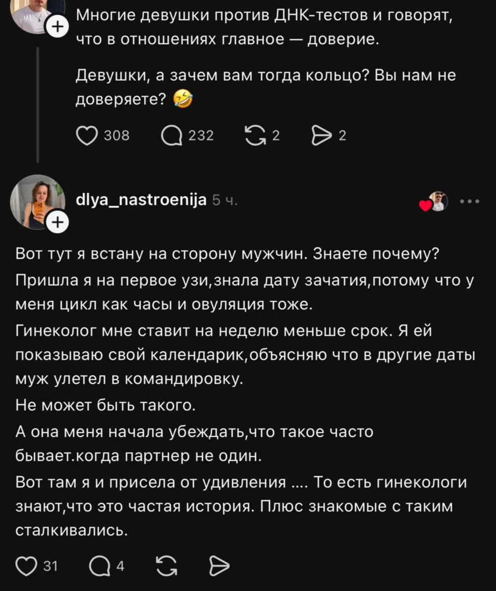 Пу-пу-пууу