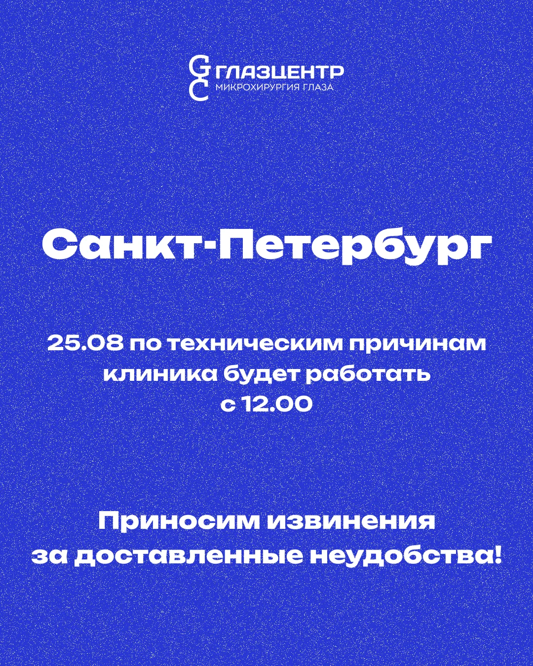 Санкт-Петербург!🤍