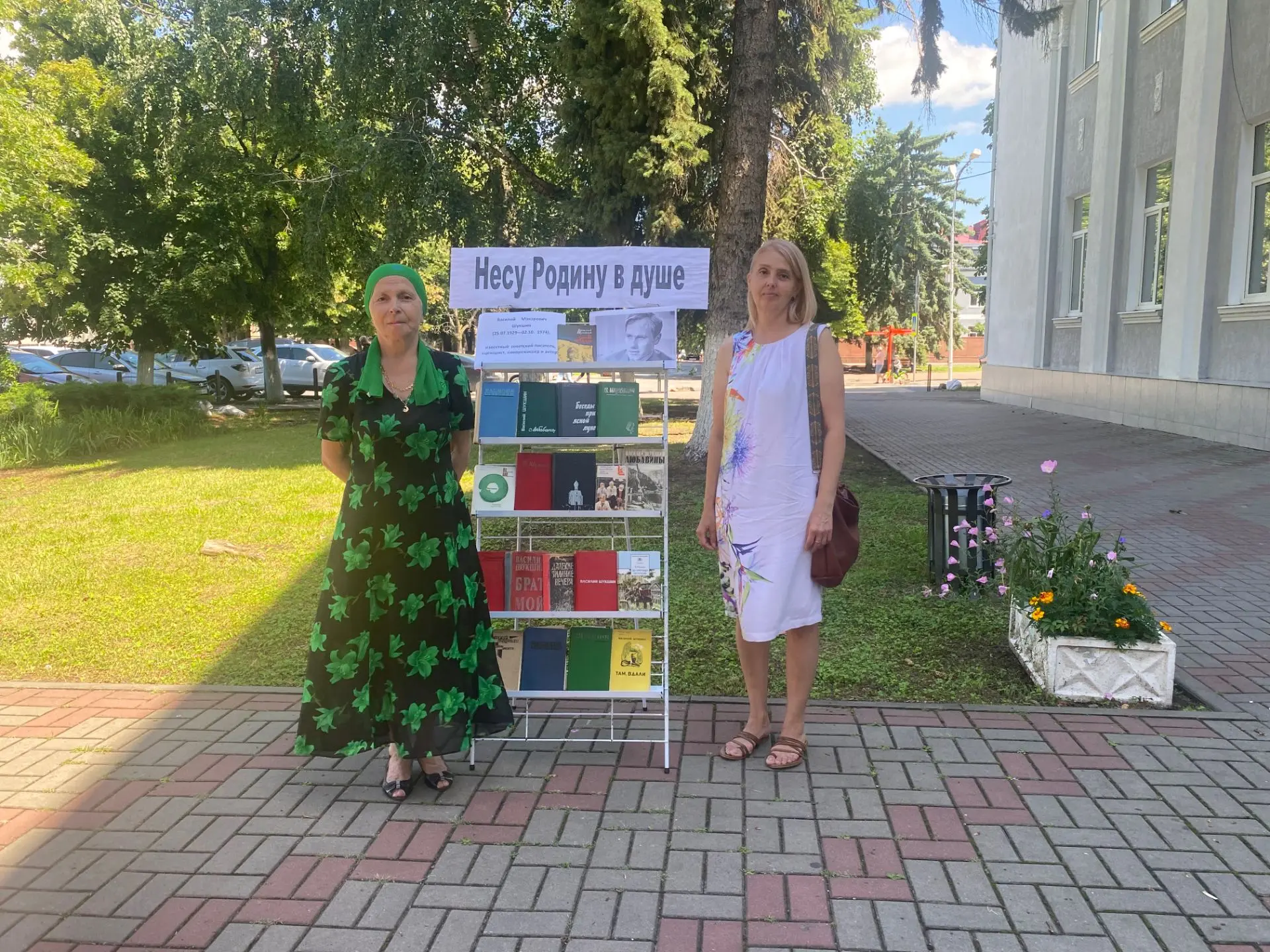 «Несу Родину в душе»

📌 25 июля 2029 года исполнится  100 лет со дня рождения Василия Макаровича Ш