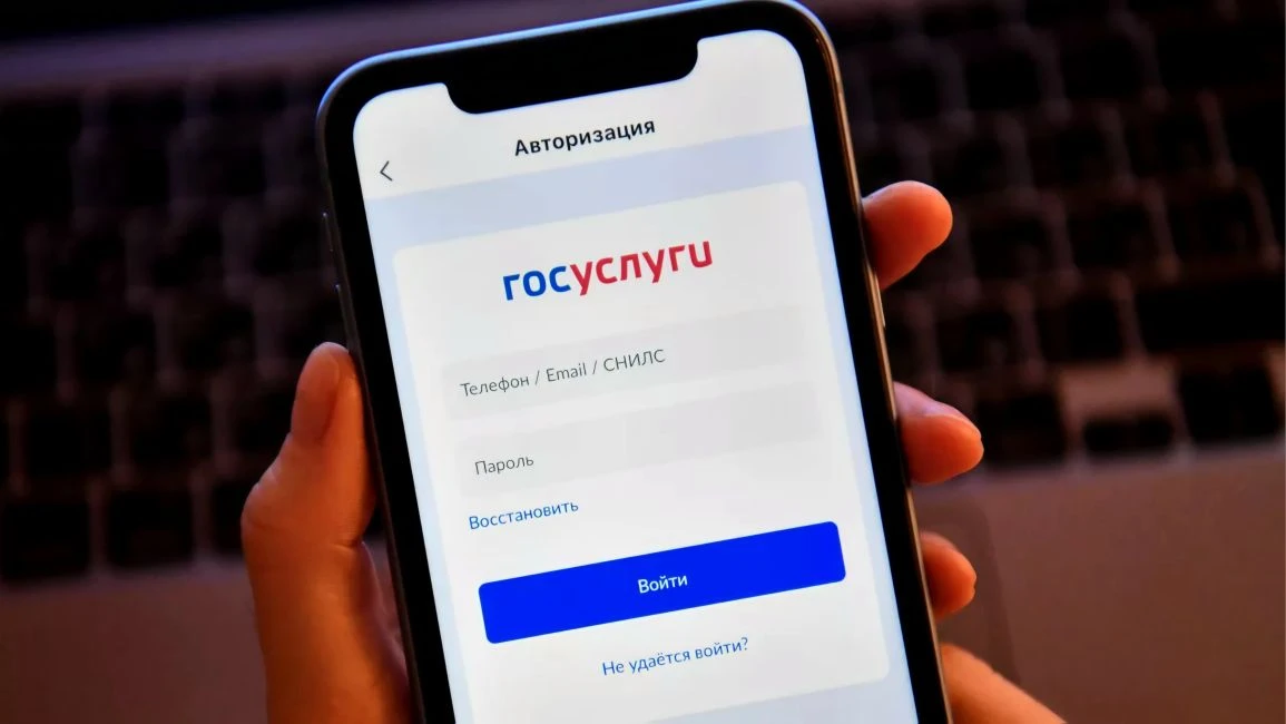 С сегодняшнего дня граждане России могут отслеживать судебные документы на едином порта...