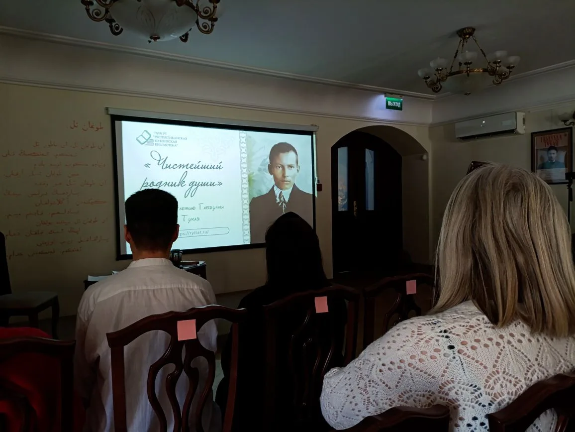 📖 140 лет вдохновения:  мир Габдуллы Тукая