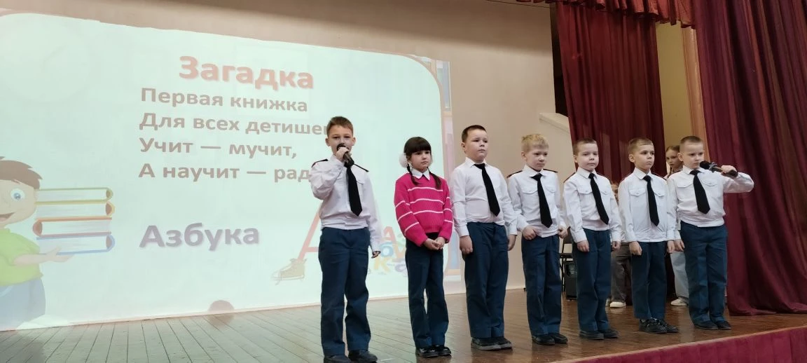 Прощай, Азбука!   Сегодня в нашей школе прошёл трогательный праздник «Прощание с азбукой». Это событ