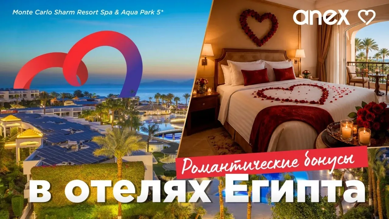Романтика у самого берега Красного моря🇪🇬 в Monte Carlo Sharm Resort Spa & Aqua Park 5*🩷

⭐️Этот 