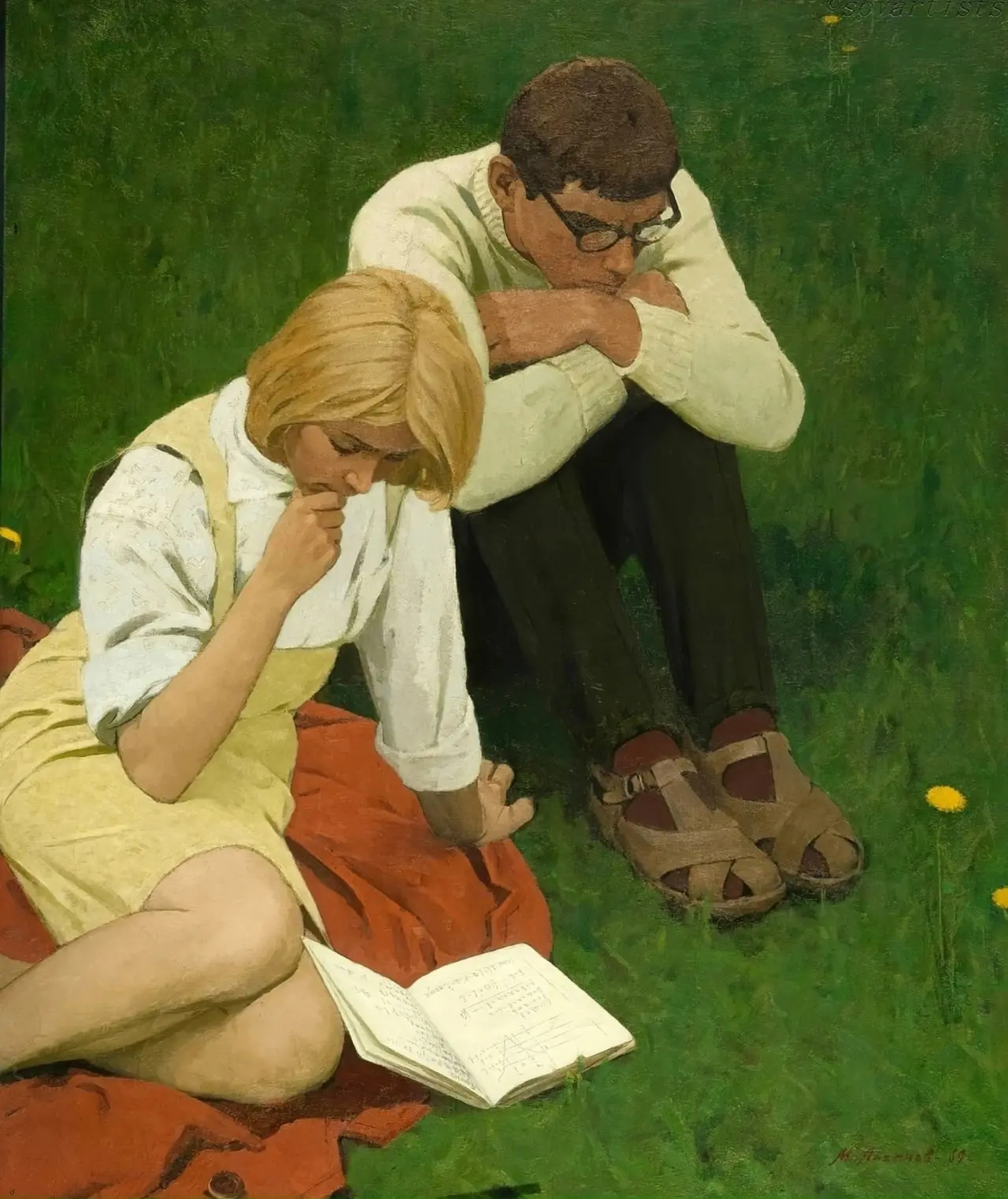 Студенты 1969 г.