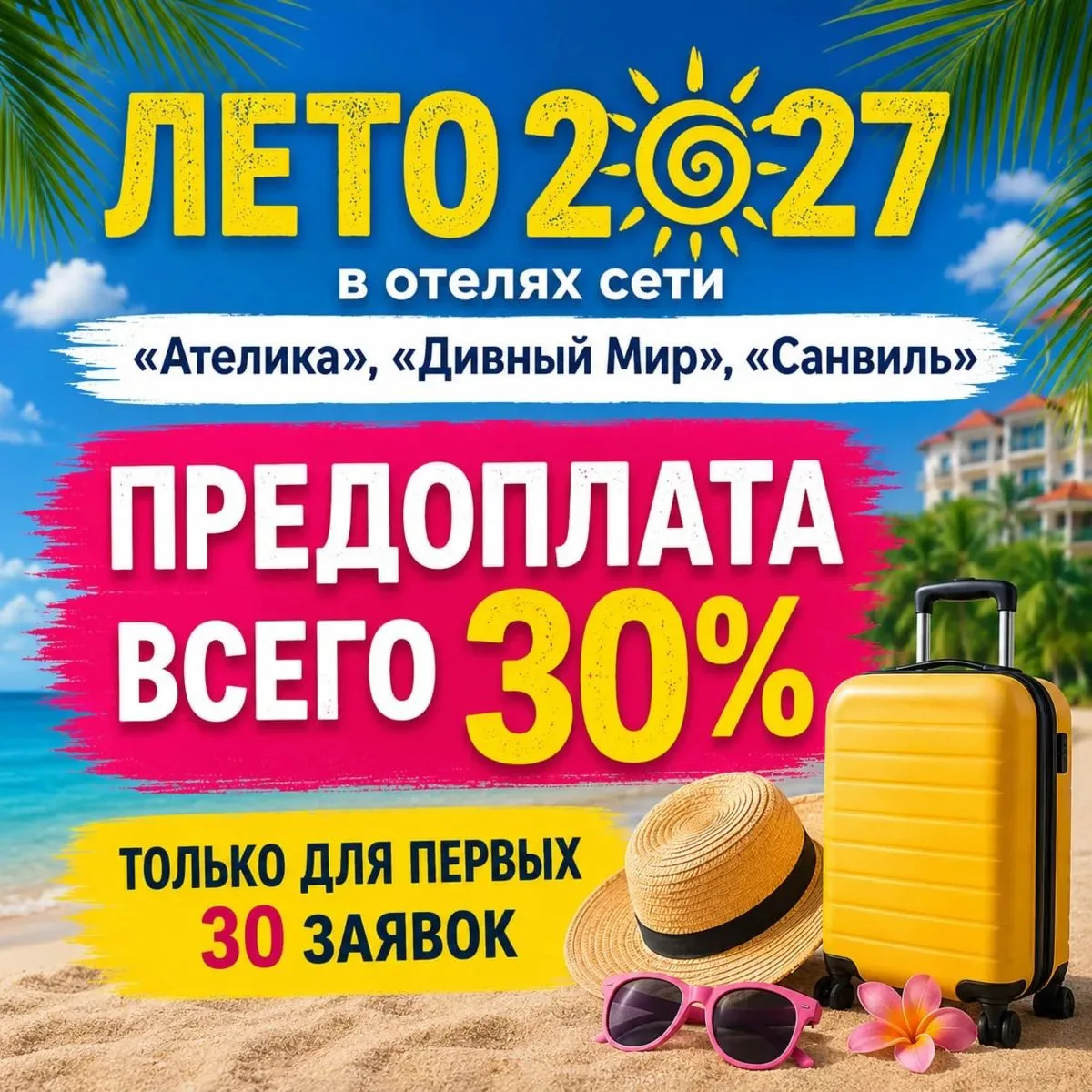 🤩 Друзья!
