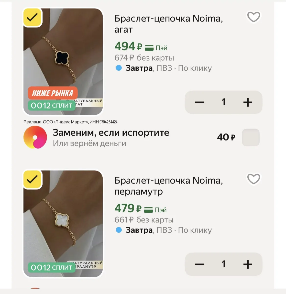 Ну что за красота и эстетика