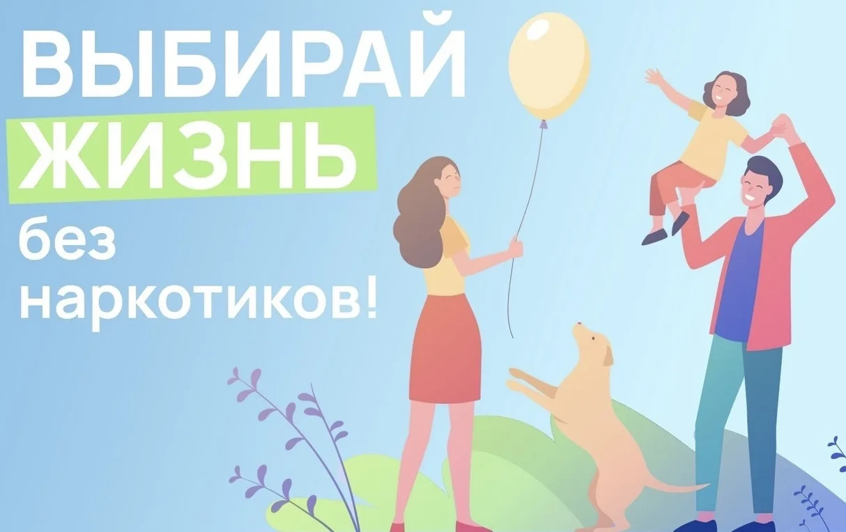 ‼️В рамках проведения краевого мероприятия по противодействию незаконному обороту нарко...