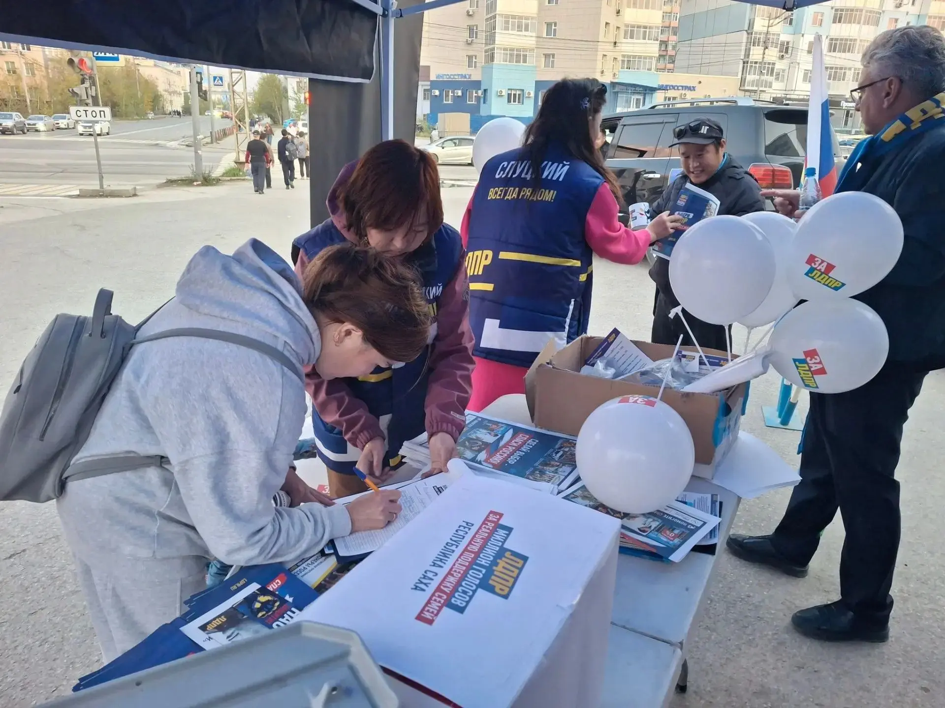 В Якутске прошел митинг ЛДПР в защиту семьи с детьми