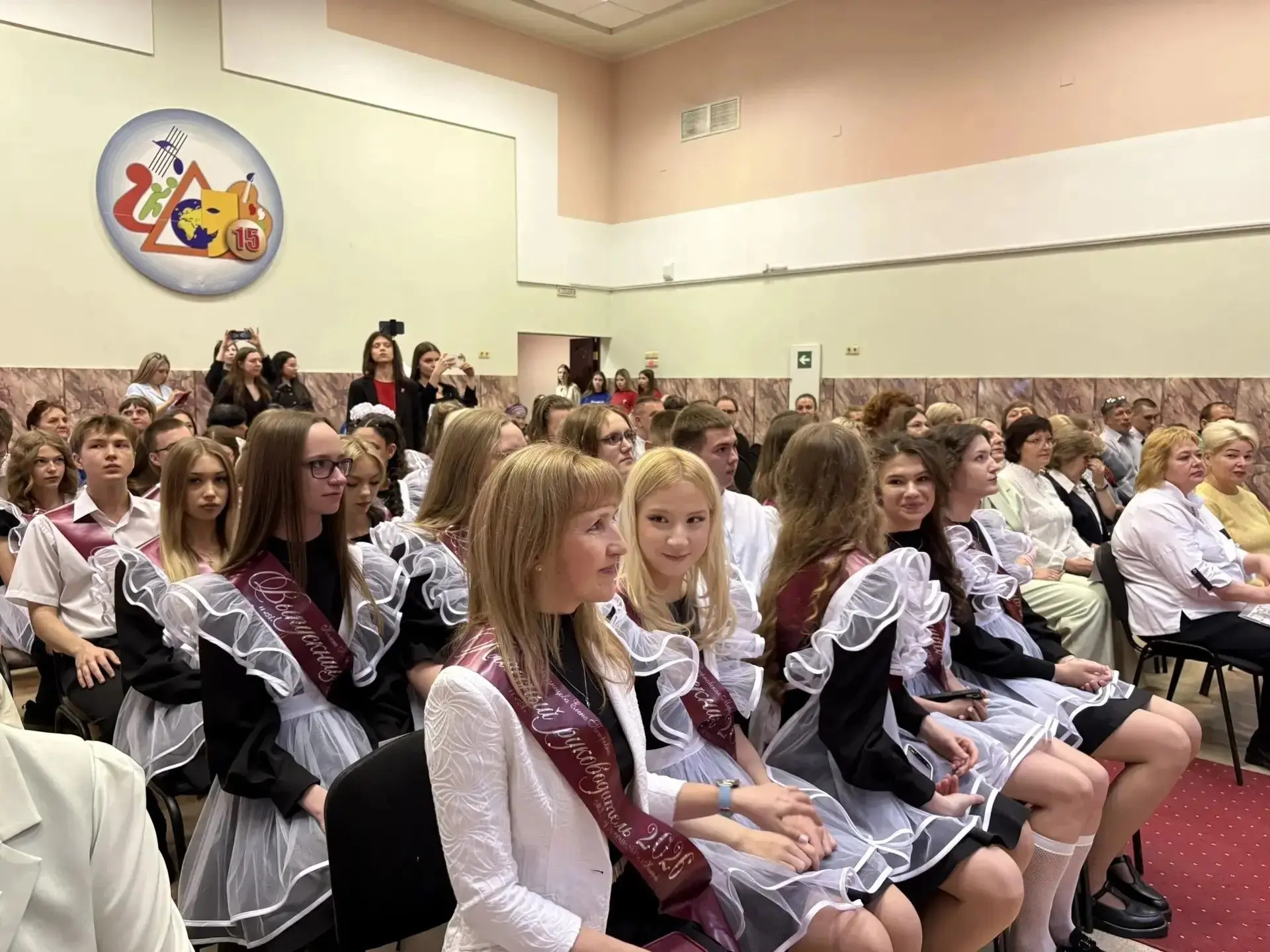 Последний звонок -2026