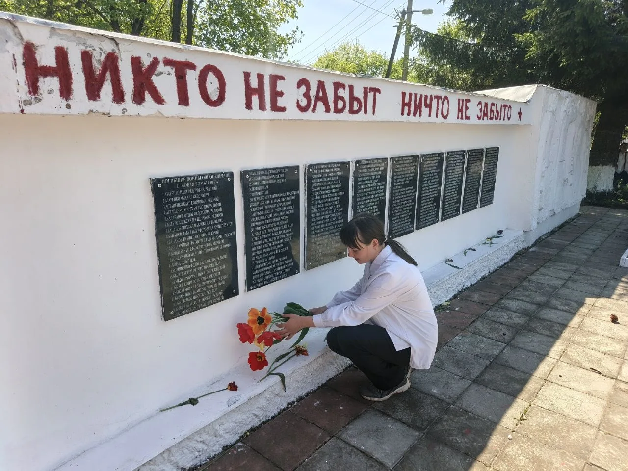 Торжественный митинг ко Дню Победы: память, которая объединяет поколения
