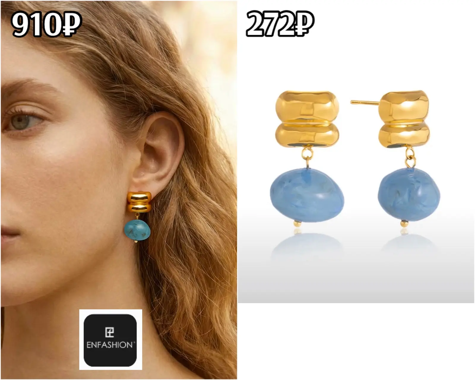 Снова попалась бижутерия, как в Enfashion, только в других магазинах AliExpress.

В этот раз собрала