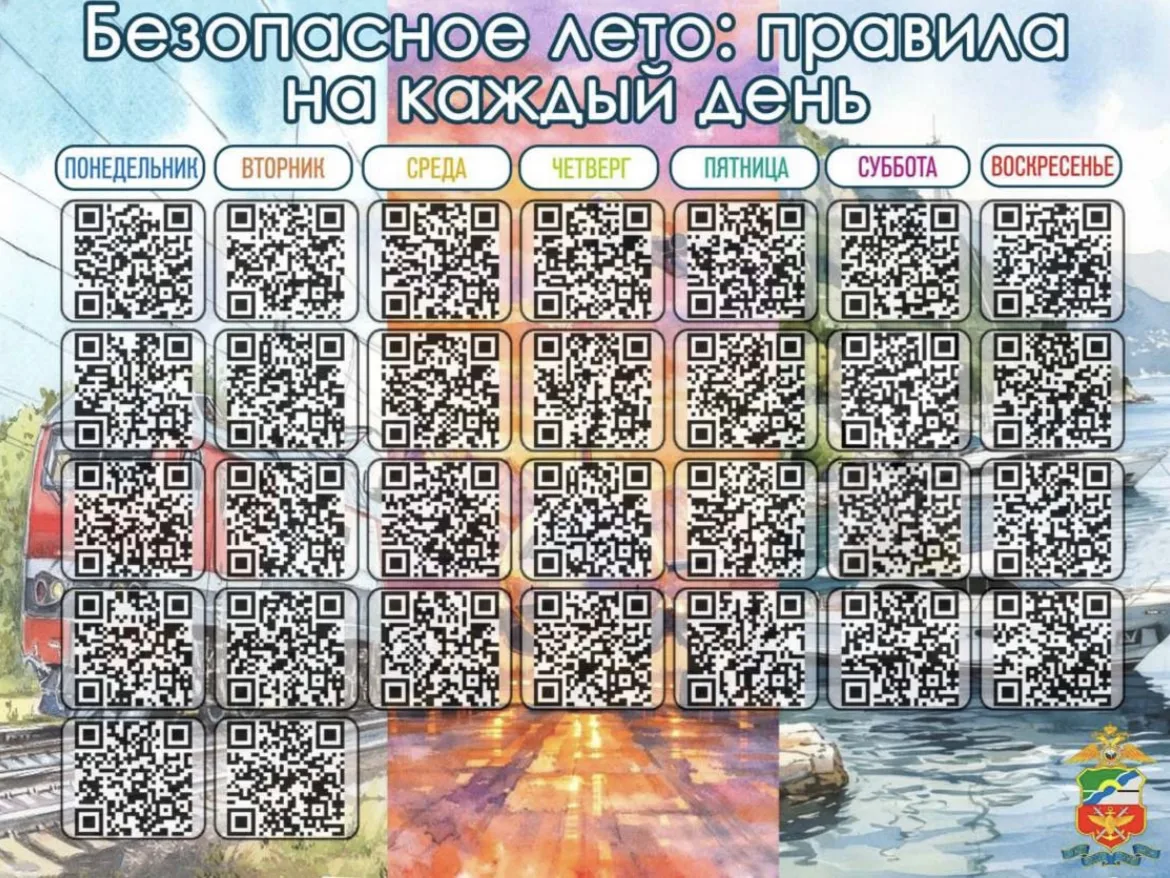 🤝При сканировании кода открывается доступ к видеоконтенту, посвященному конкретным темам
безопаснос