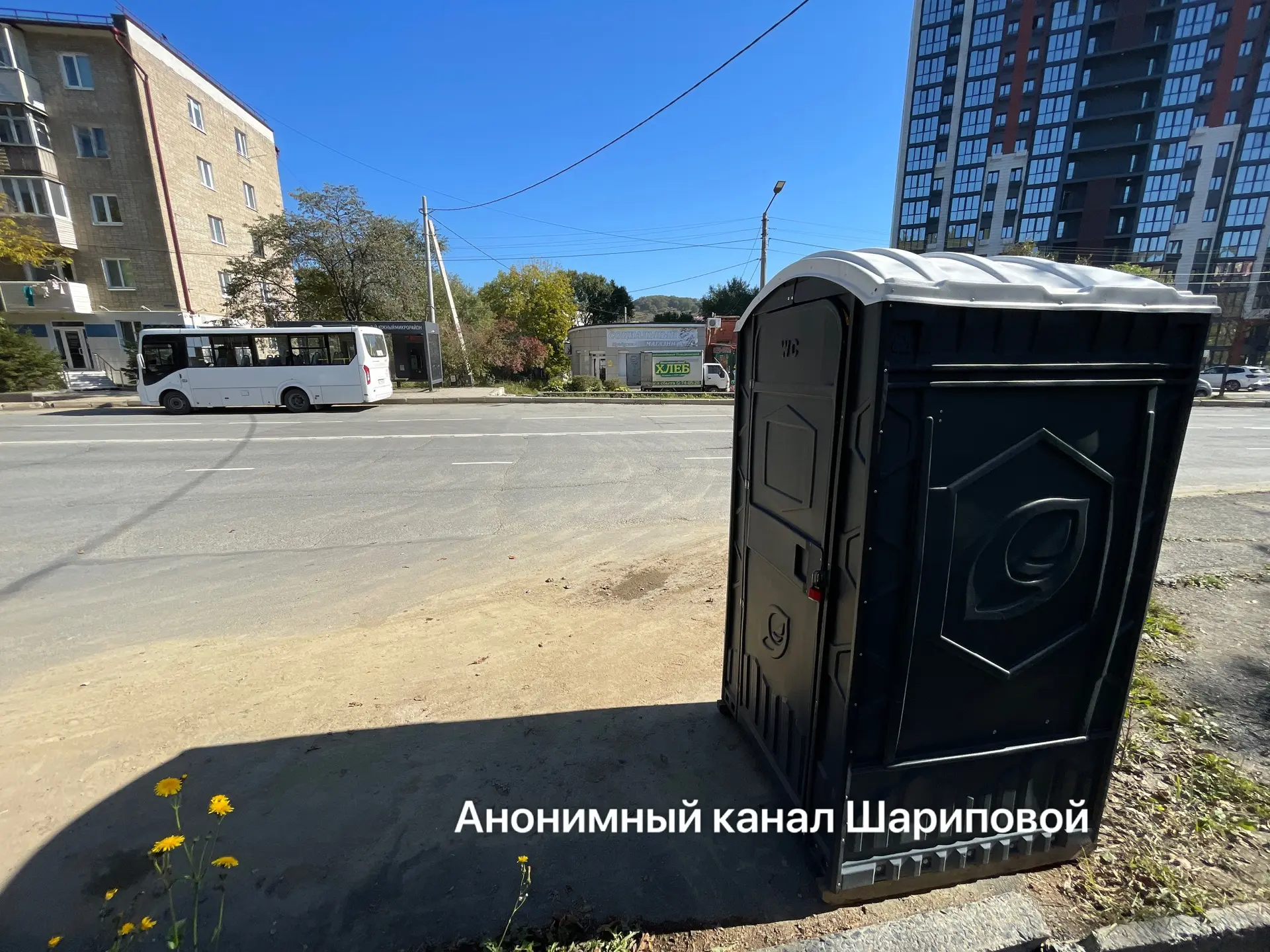 Кажется, в Находку пришла цивилизация - на конечной «двойки» появился туалет для водите...