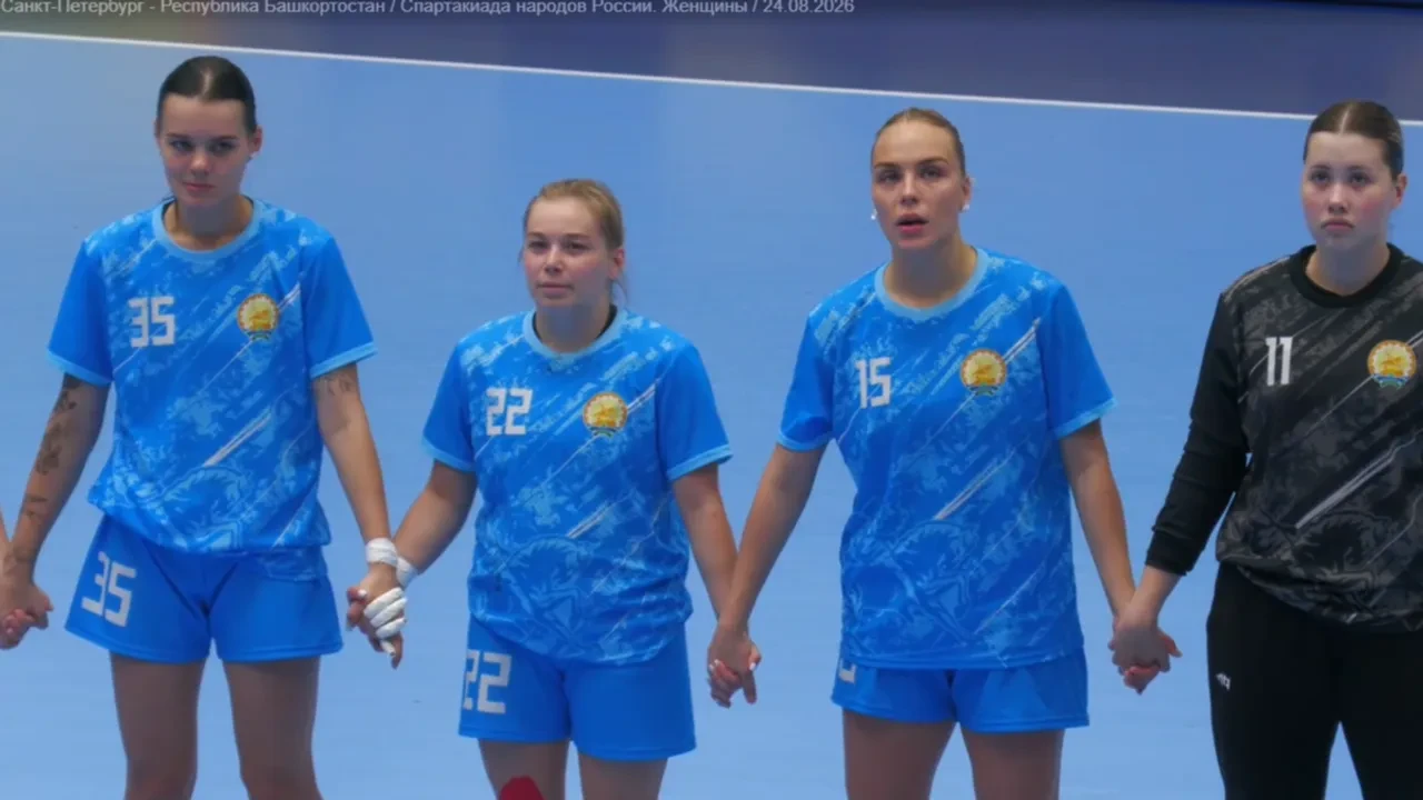 🤾‍♀️ Гандболистки Башкирии завершили Спартакиаду победой