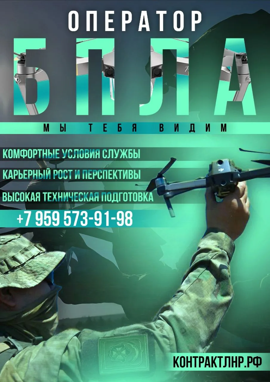 Напоминаем гражданам Республики о возможности заключения контракта с Минобороны РФ