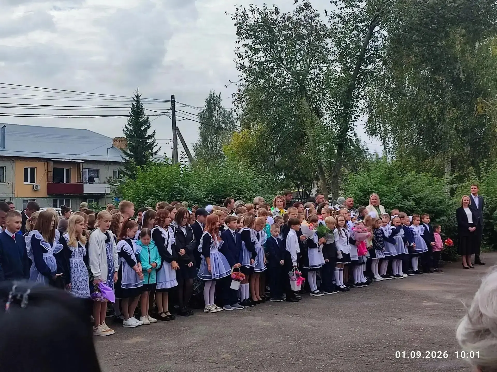 С ДНЕМ ЗНАНИЙ 👩‍🏫📚
