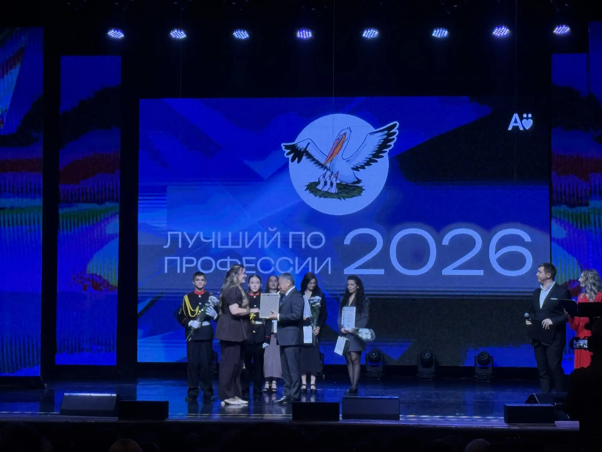 👩🏼‍🎓14.04.26 Лучший по профессии - 2026   💐Сегодня во Дворце Культуры Угольщиков г. Артёма прошло на