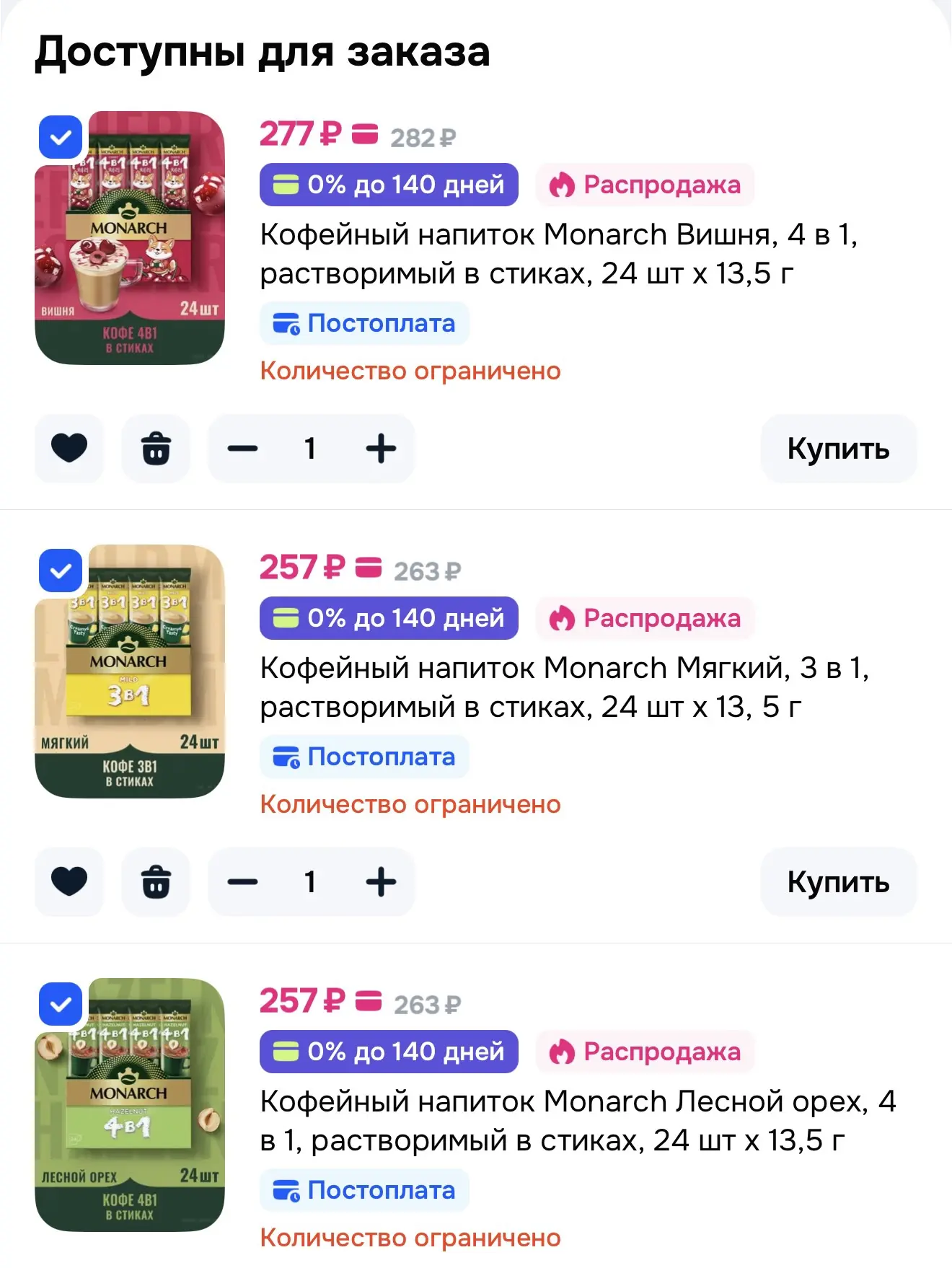 3=2 ‼️