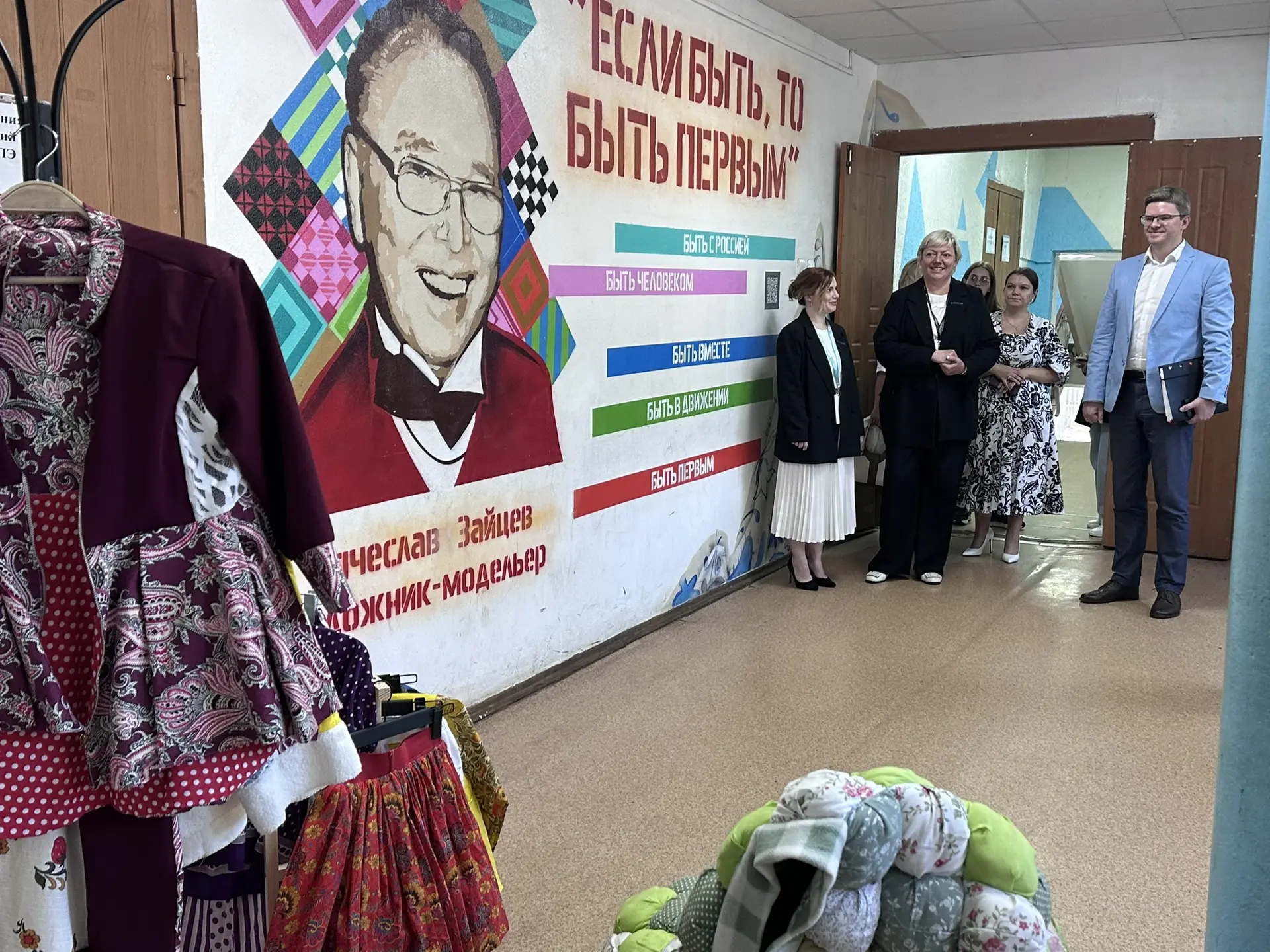 💥 Круглый стол «Навигаторов детства» с Департаментом образования и науки Ивановской об...