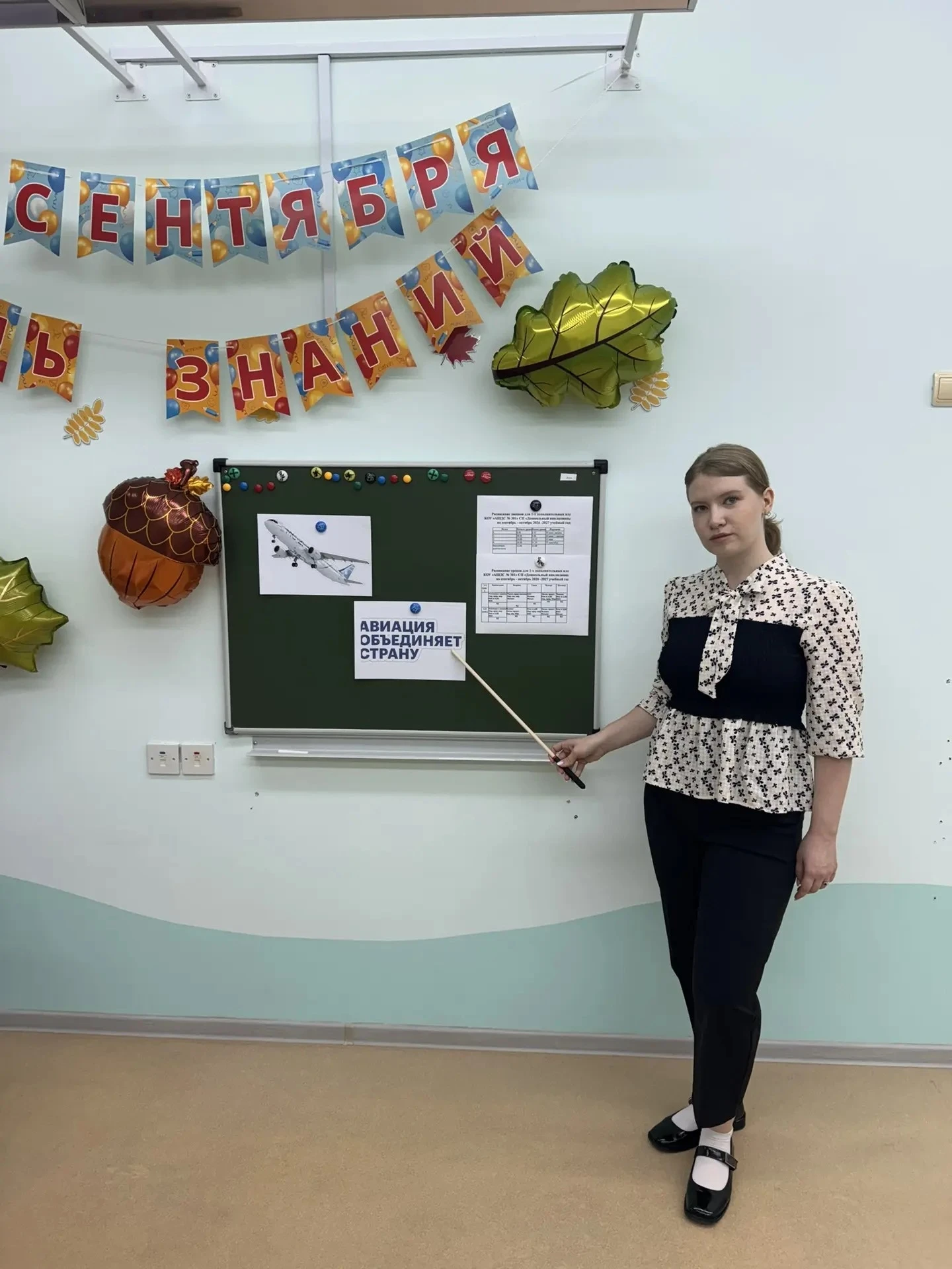 14.09.2026 года в СП "Дошкольный инклюзивный центр" "Разговоры о важном" были посвящены...