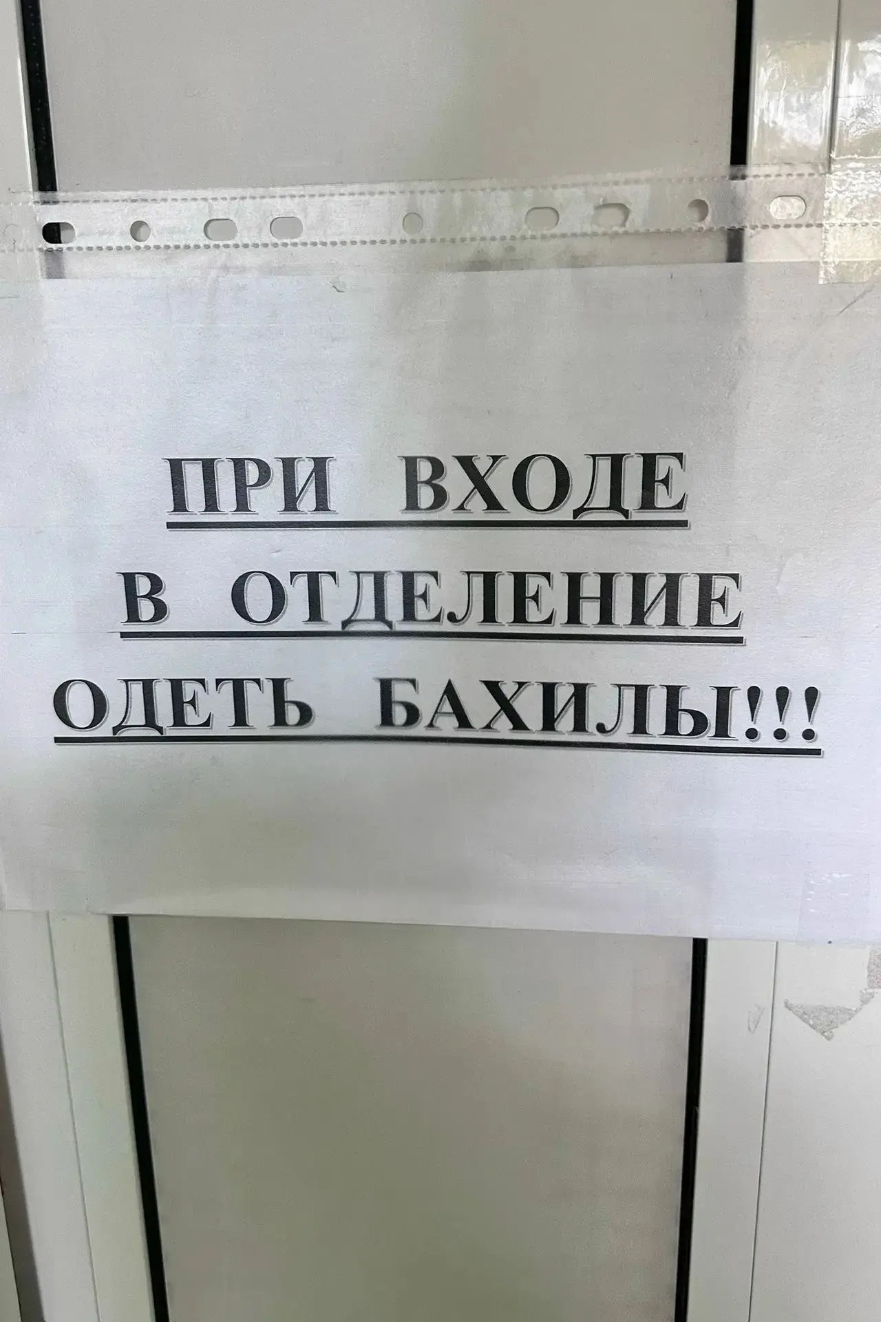 ⚡️21 век, мне 28 лет, и это мой первый опыт в стационаре. Я в культурном шоке!