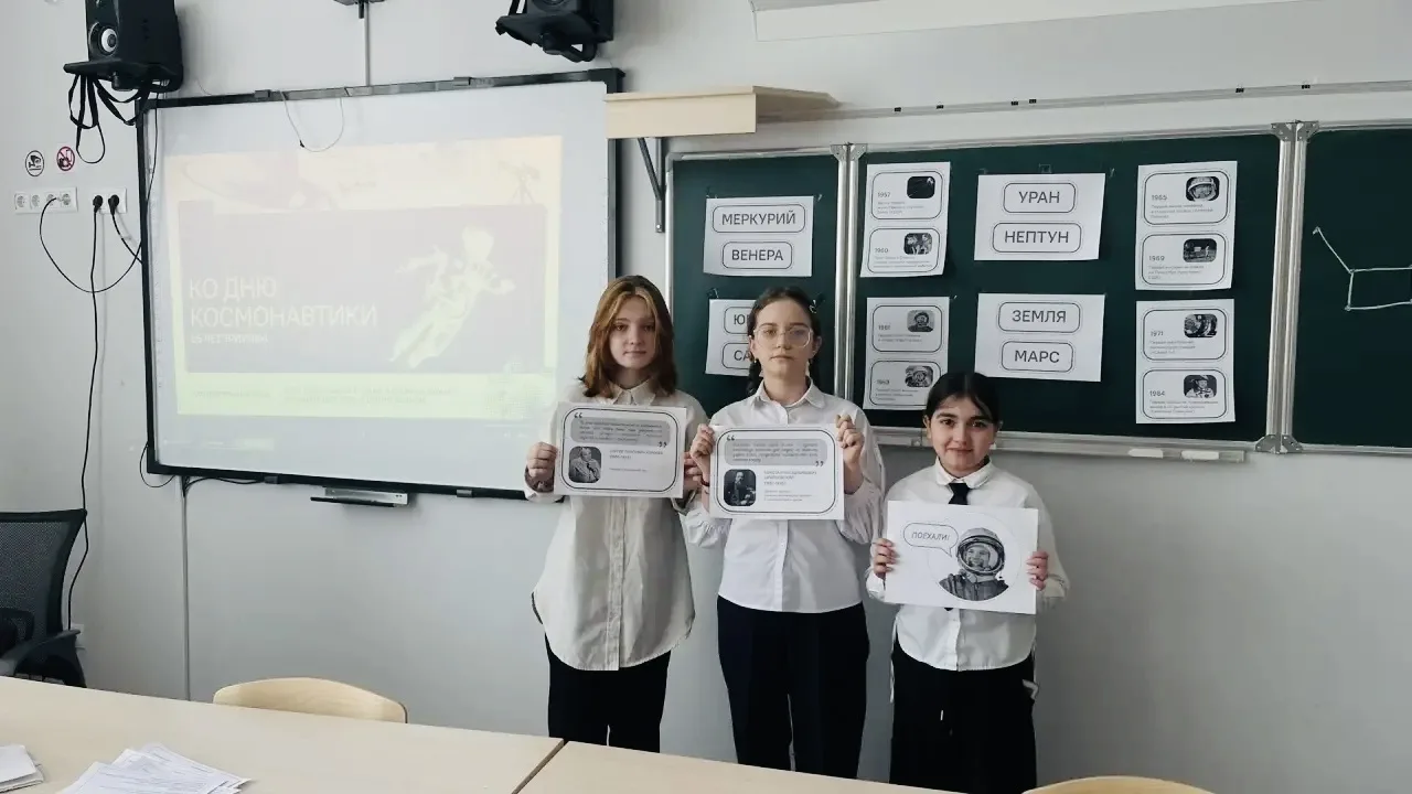 🚀 Разговор о важном: «Человек. Земля. Космос»  В школе состоялось занятие из цикла «Разговоры о важн