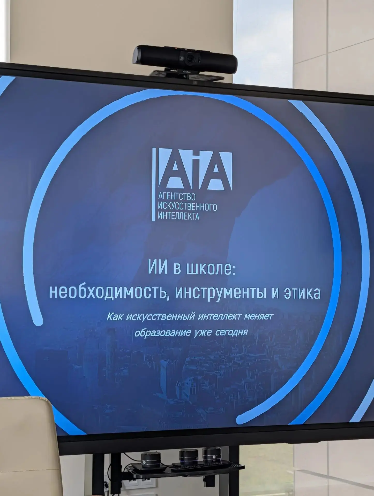 Вместе с ЦИФРИУМ – в будущее образования!

🟢1 июля 2026 года в Москве, на площадке кластера «Образо