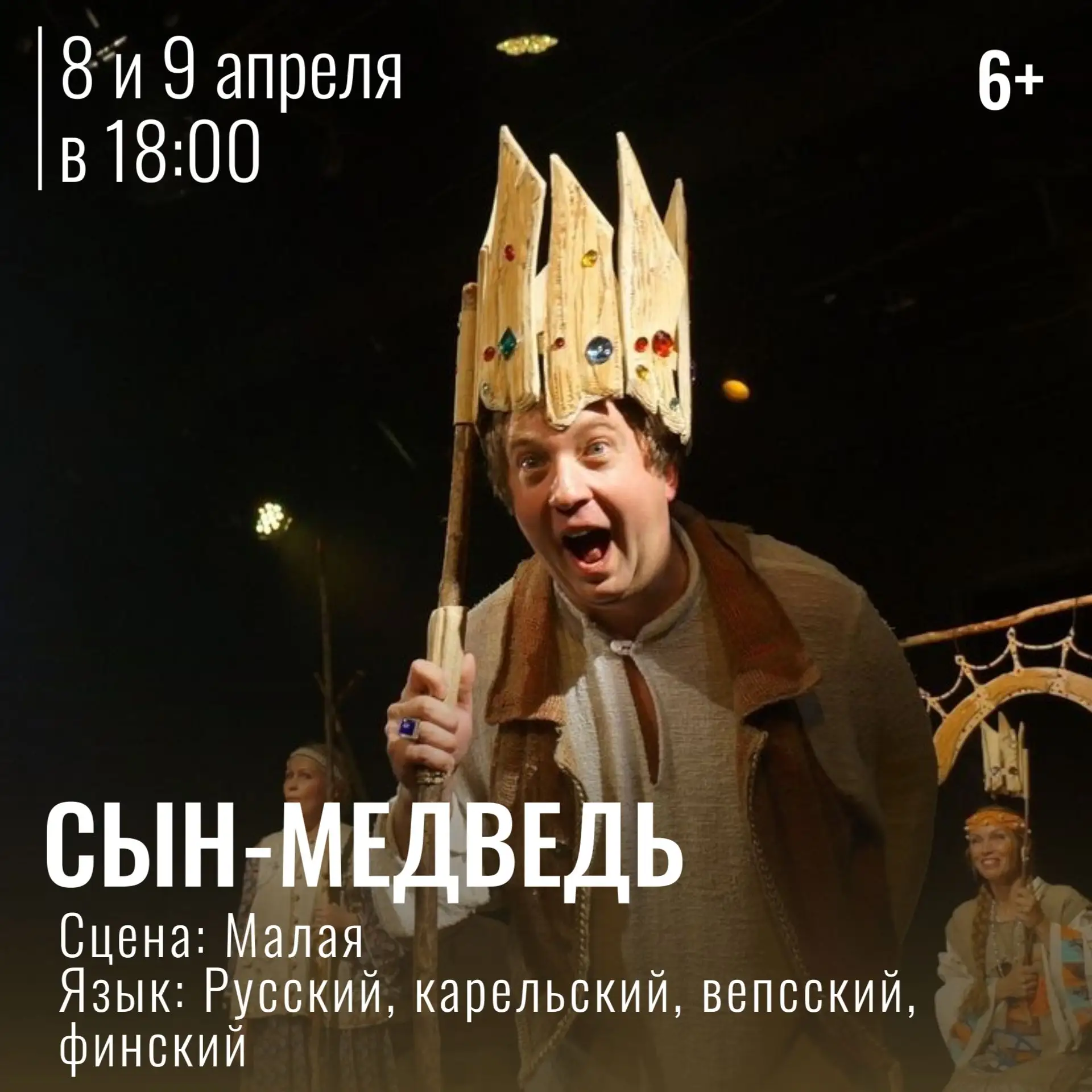 🔥АФИША НЕДЕЛИ!