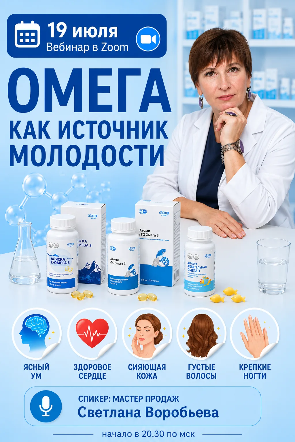 Друзья, приглашаю всех на запланированную и максимально полезную конференцию в Zoom.