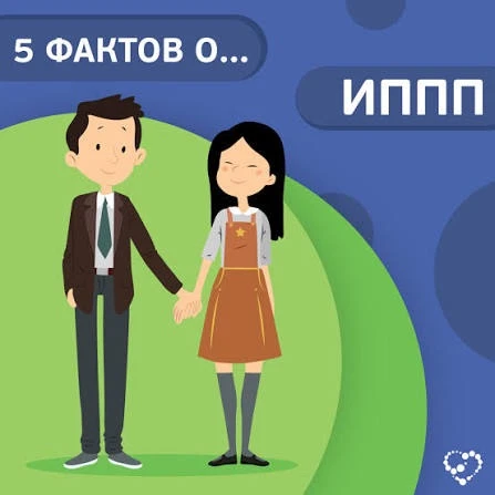 📣 5 фактов об инфекциях, передающихся половым путём, которые важно знать

🔶 Факт 1. Отсутствие сим
