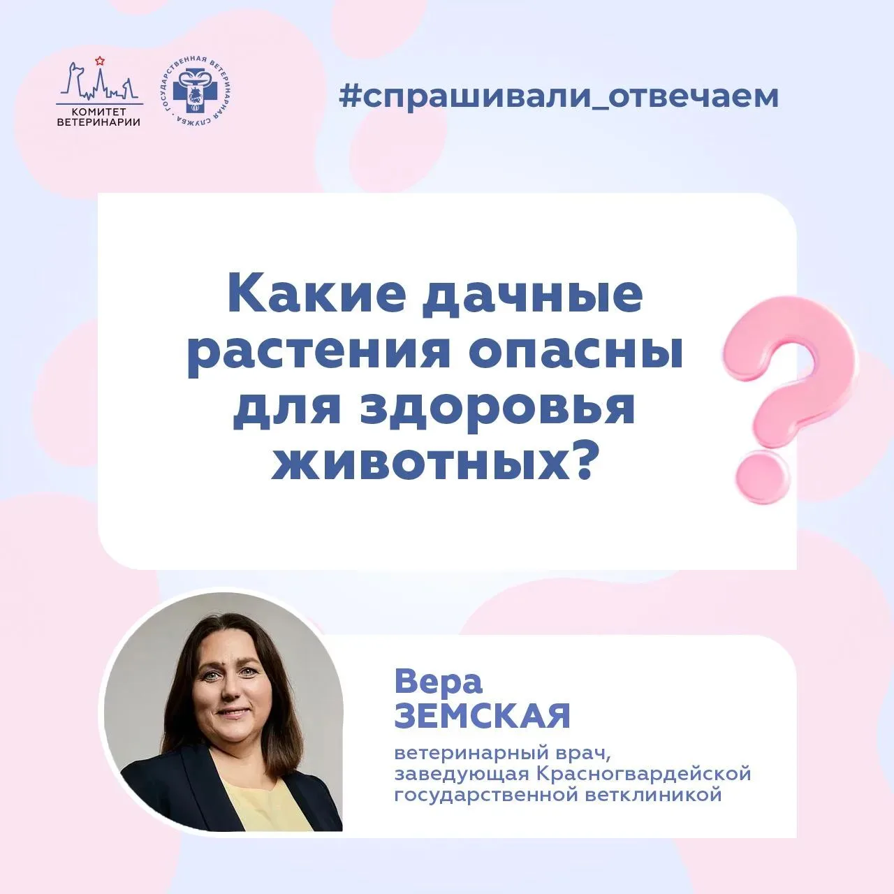 Самые ядовитые цветы и кустарники, от которых на даче лучше избавиться, перечислила заведующая Красн