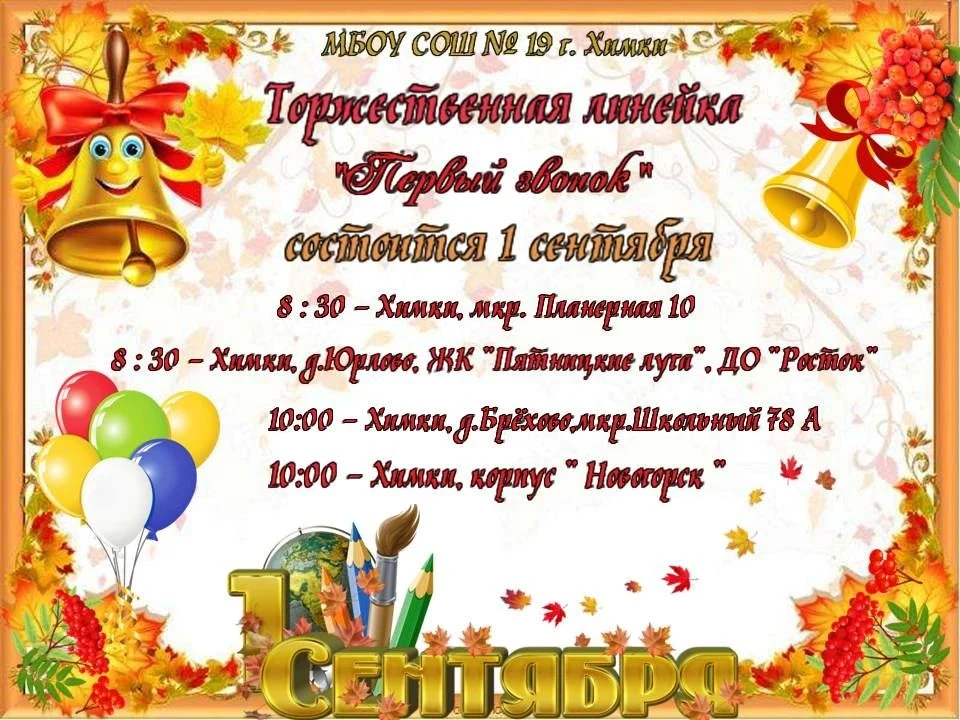 #нашеПодмосковье