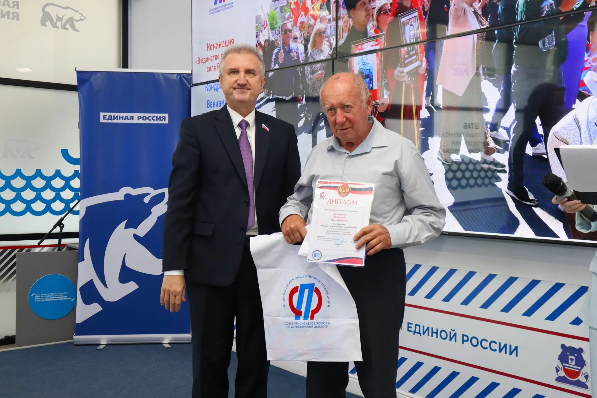 🔹Астраханская область🔹