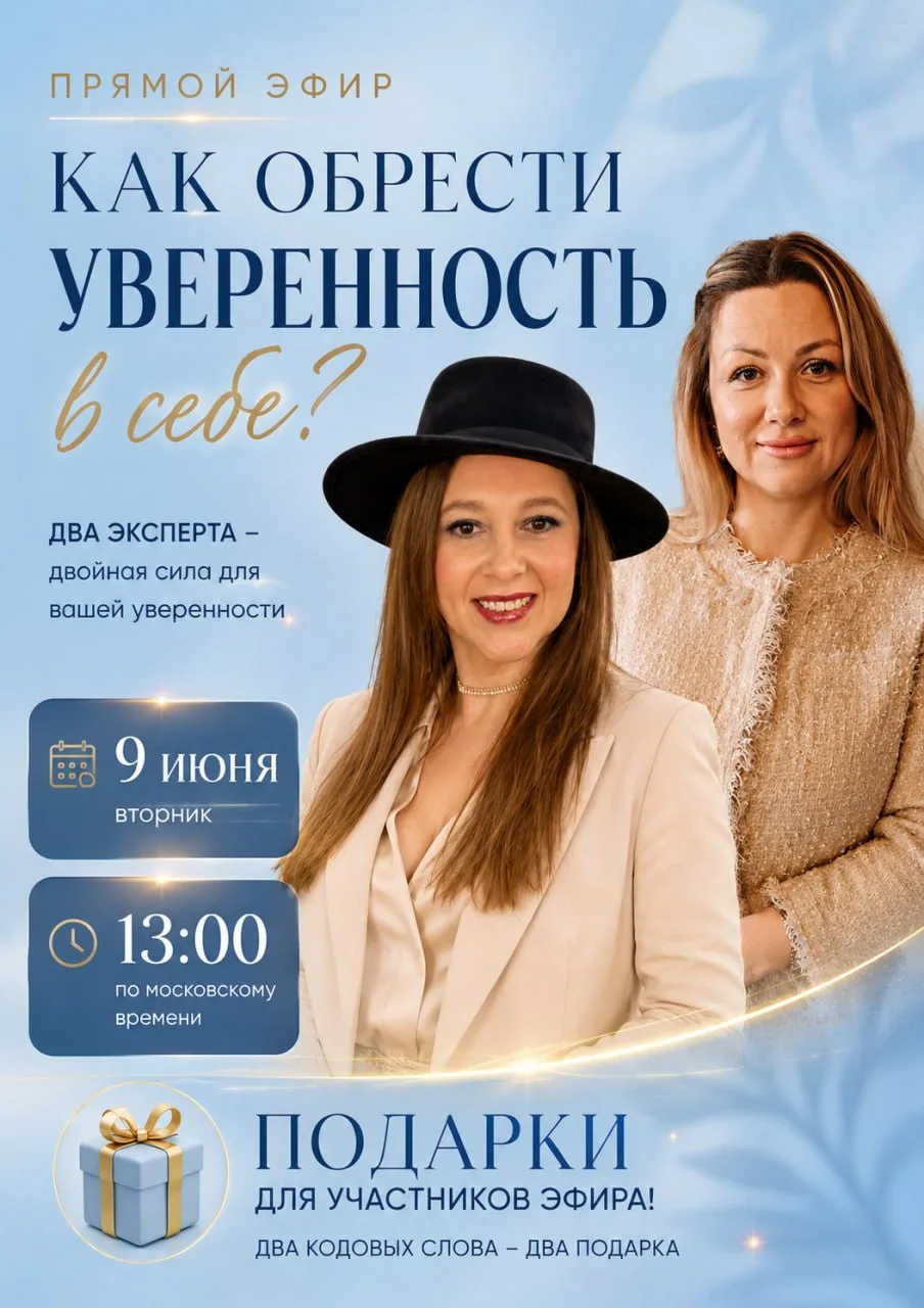 ‼️🅰️🅰️🅰️🅰️🅰️🅰️🅰️🅰️‼️
Ты знаешь себе цену — но называешь меньше

💛Единицы хотят быть лидерам