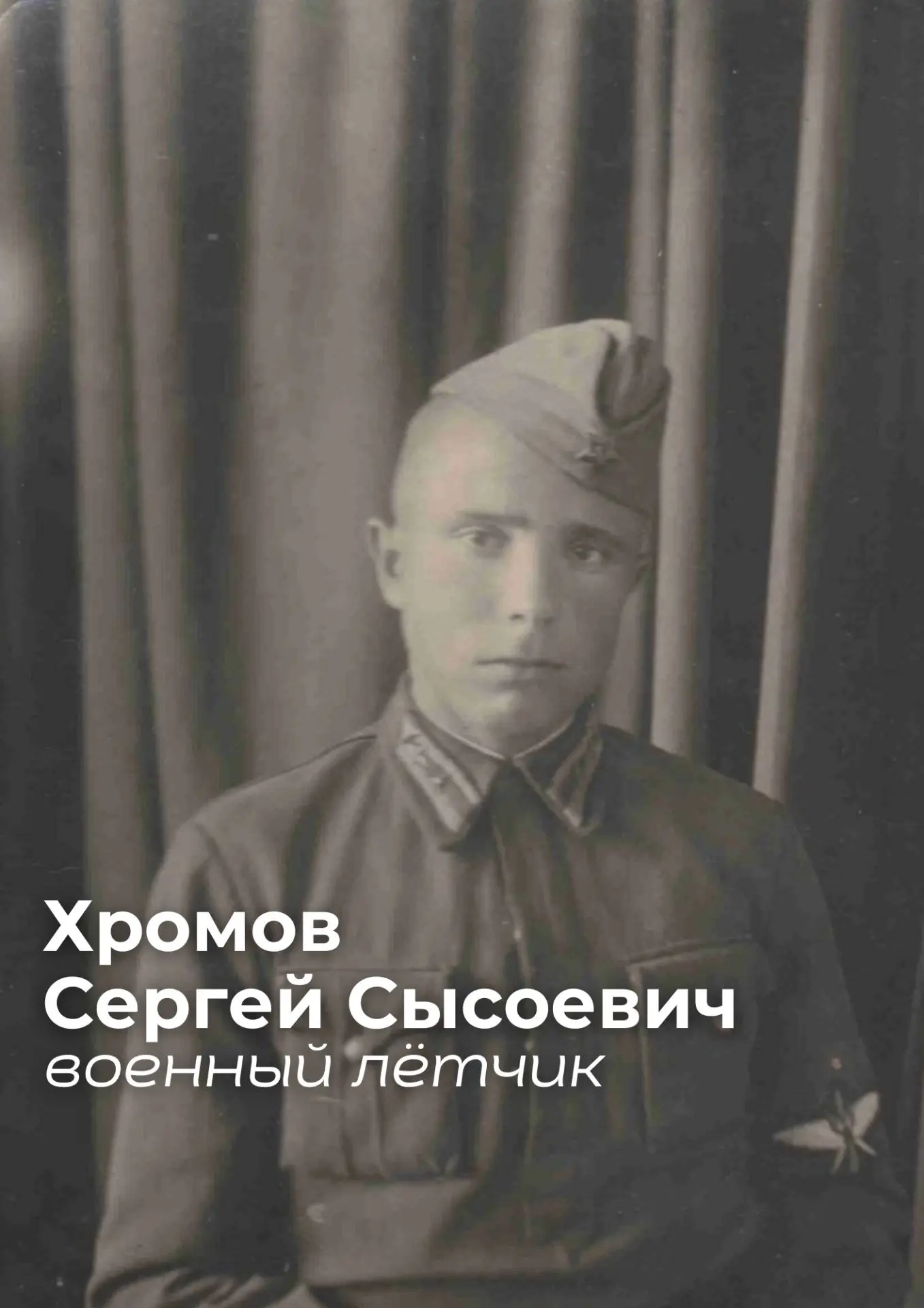 Осколки войны навсегда остались в жизни миллионов семей  Скоро наша большая страна отметит 81 год со
