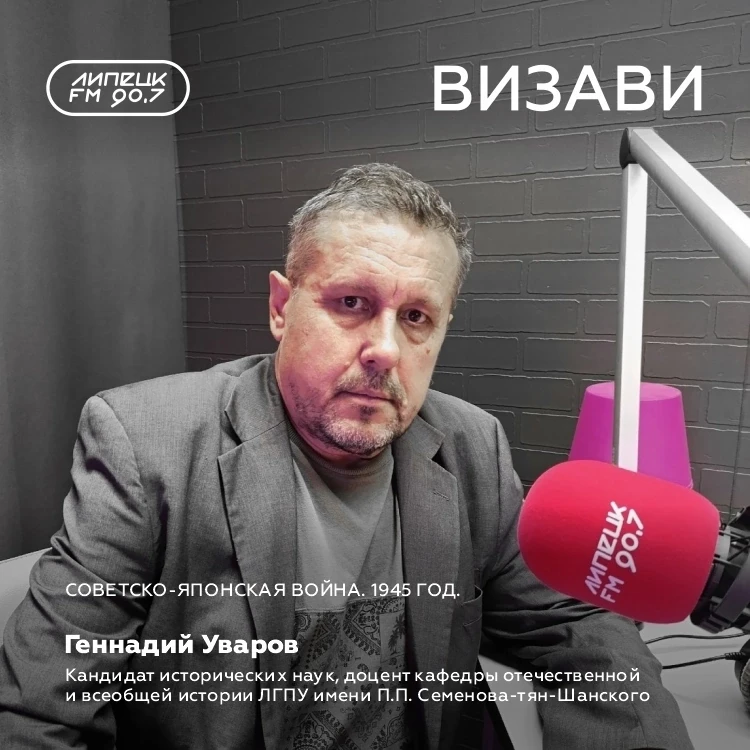🕊3 сентября весь мир отметил 81-ю годовщину окончания Второй мировой войны.