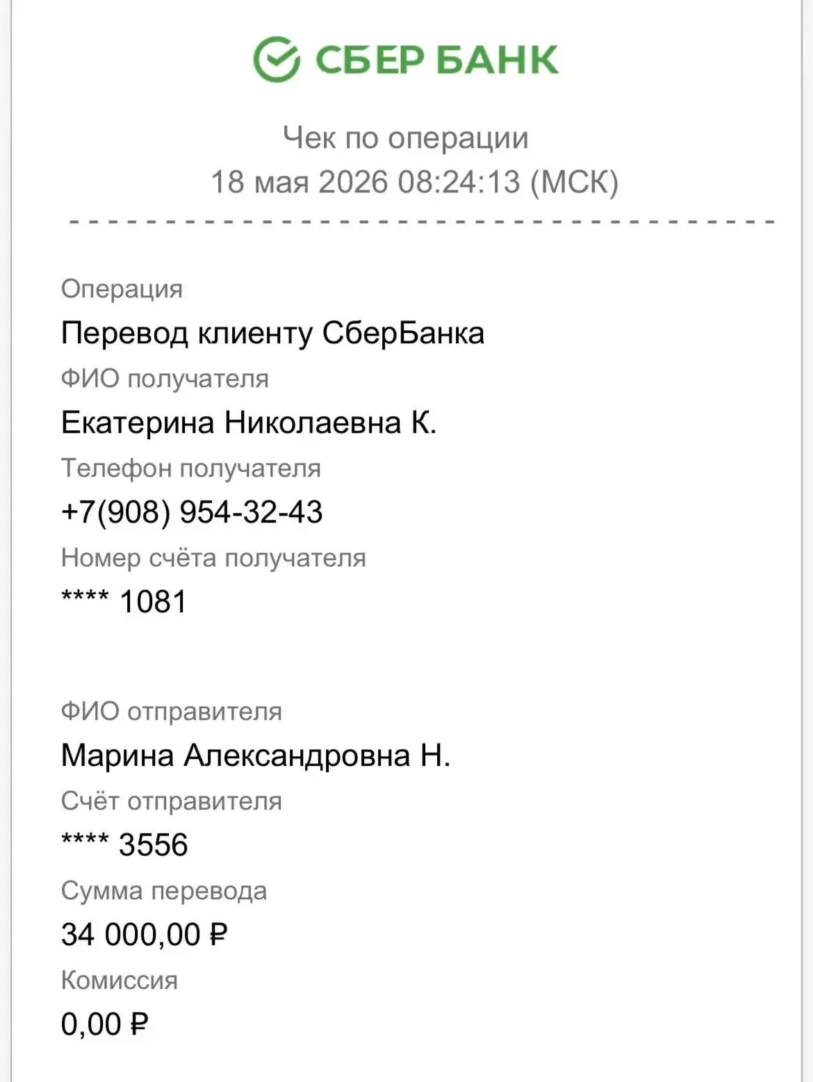 Коллектив ГБУЗ «Прокопьевская районная больница» вновь доказал, что единство медиков и ...