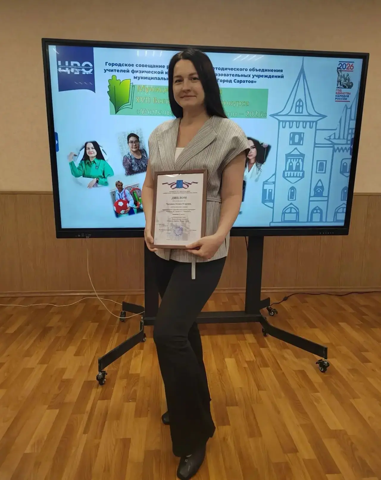 🎉 Чапурина Ксения Игоревна, призёр (2 место) муниципального этапа XVII Всероссийского ...