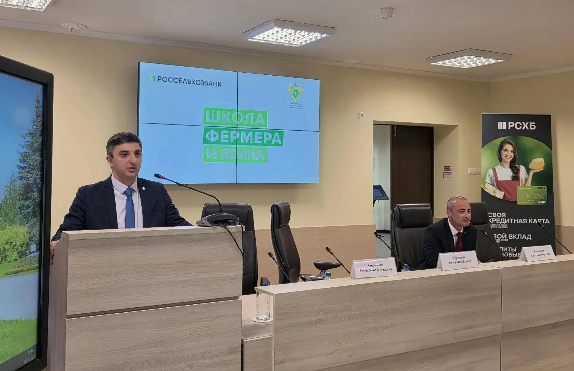 Во Владимирской области вновь стартовала «Школа фермера»