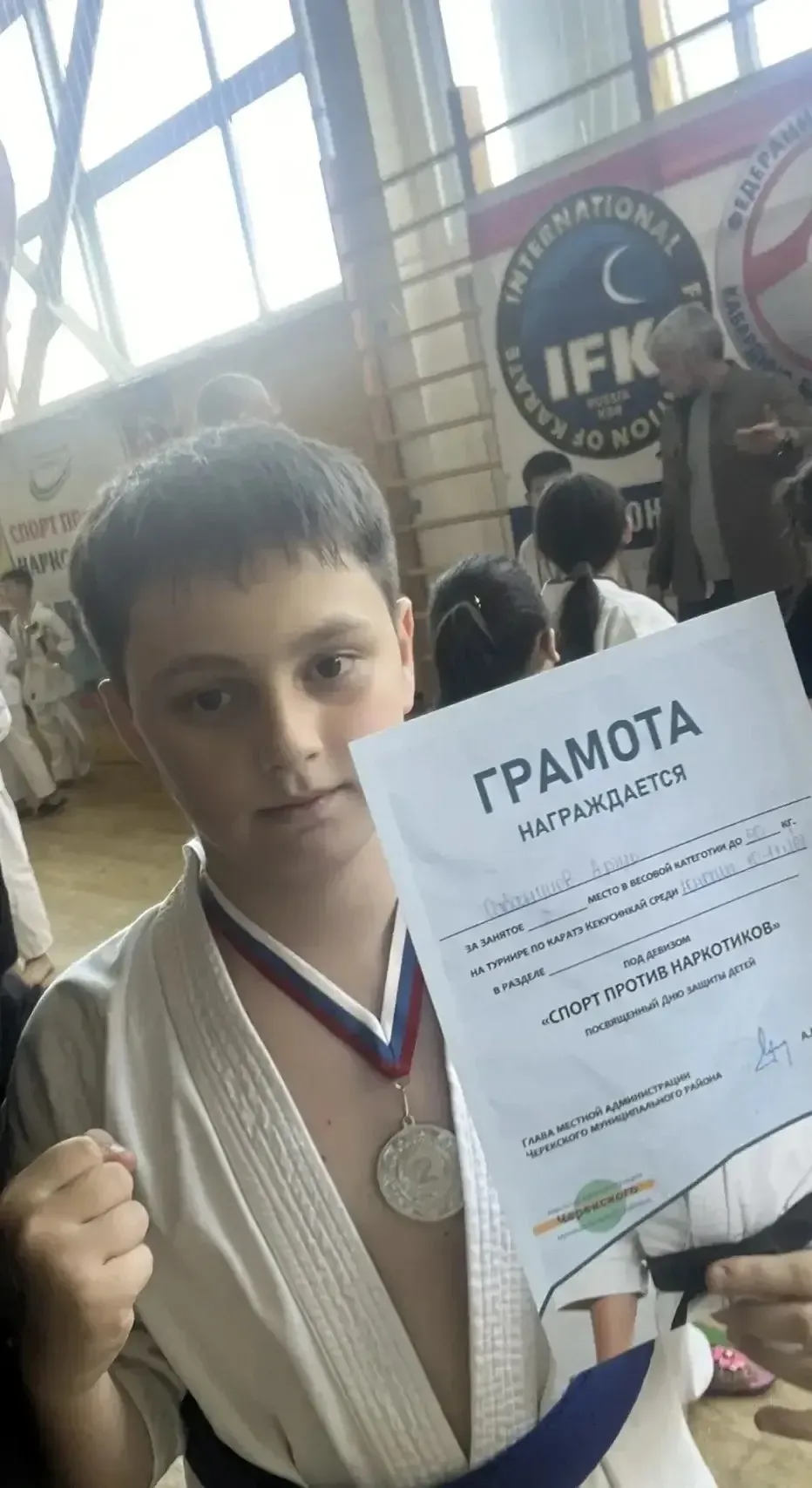 Сабанчиев Артур, ученик 5 «Б» класса, занял 2-е место на турнире по каратэ Кекусинкай, посвященный Д