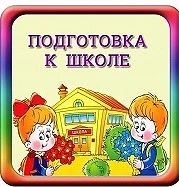 ❗ВНИМАНИЕ❗В пятницу 11 сентября в 16.00 в начальной школе лицея (ул.М.Горького, 16) сос...