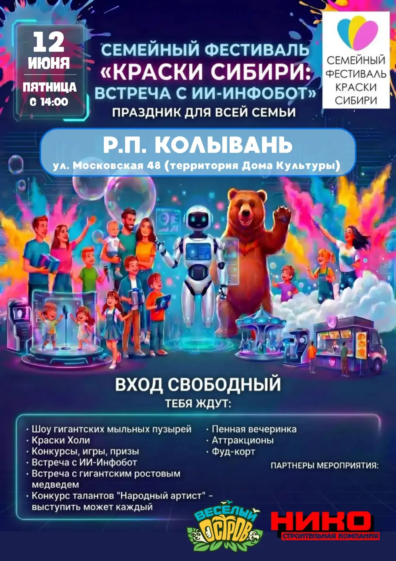 ДОРОГИЕ ДРУЗЬЯ!!! 🤗