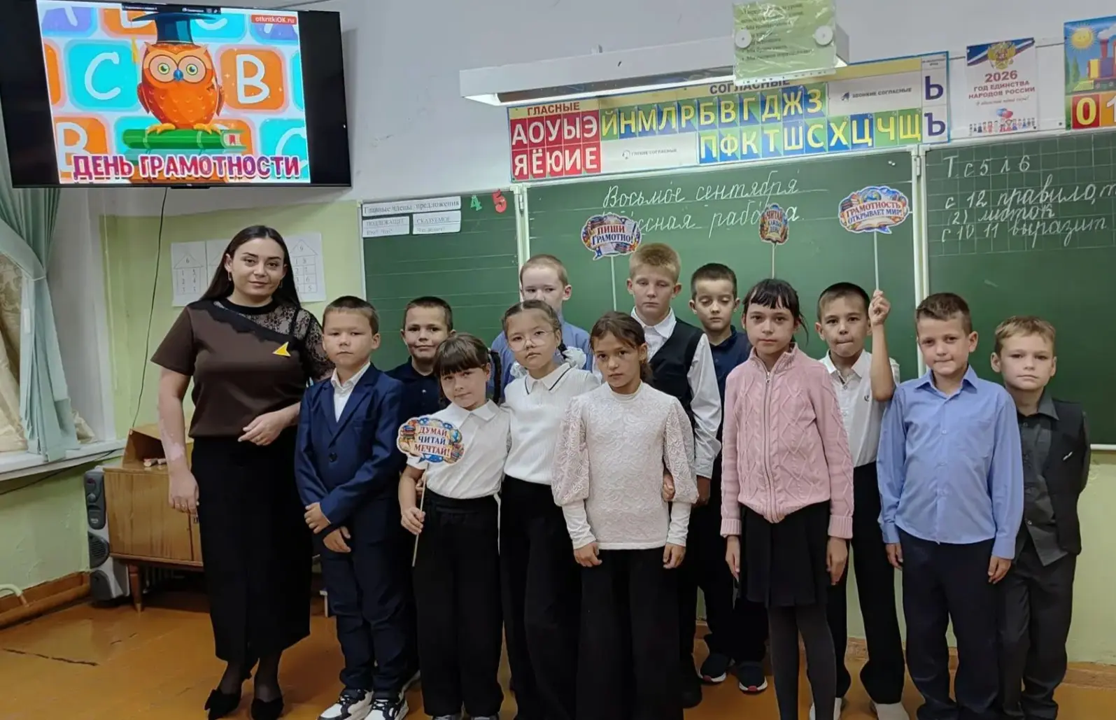 В рамках Международного дня грамотности, который отмечается  ежегодно 8 сентября, совет...
