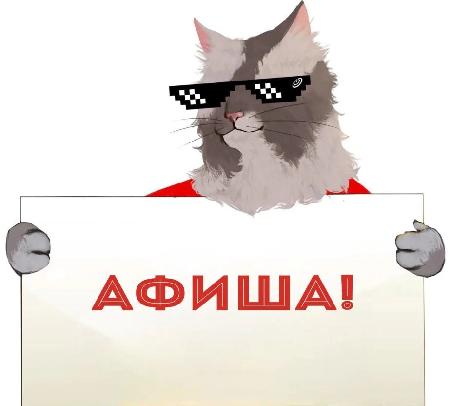 Первые выходные осени! Хоть синоптики и обещают нам дожди, их нужно провести ярко! А чт...