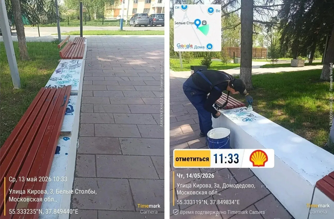 В городском парке у станции Белые Столбы произошел акт вандализма.  Этой весной работники "Комбината