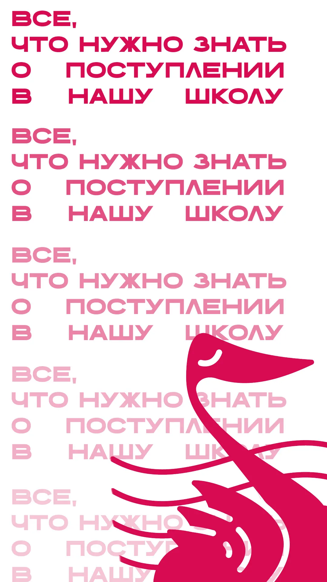 ❗❗❗ Объявляется набор в ДШИ № 8 на 2026-2027 учебный год❗❗❗