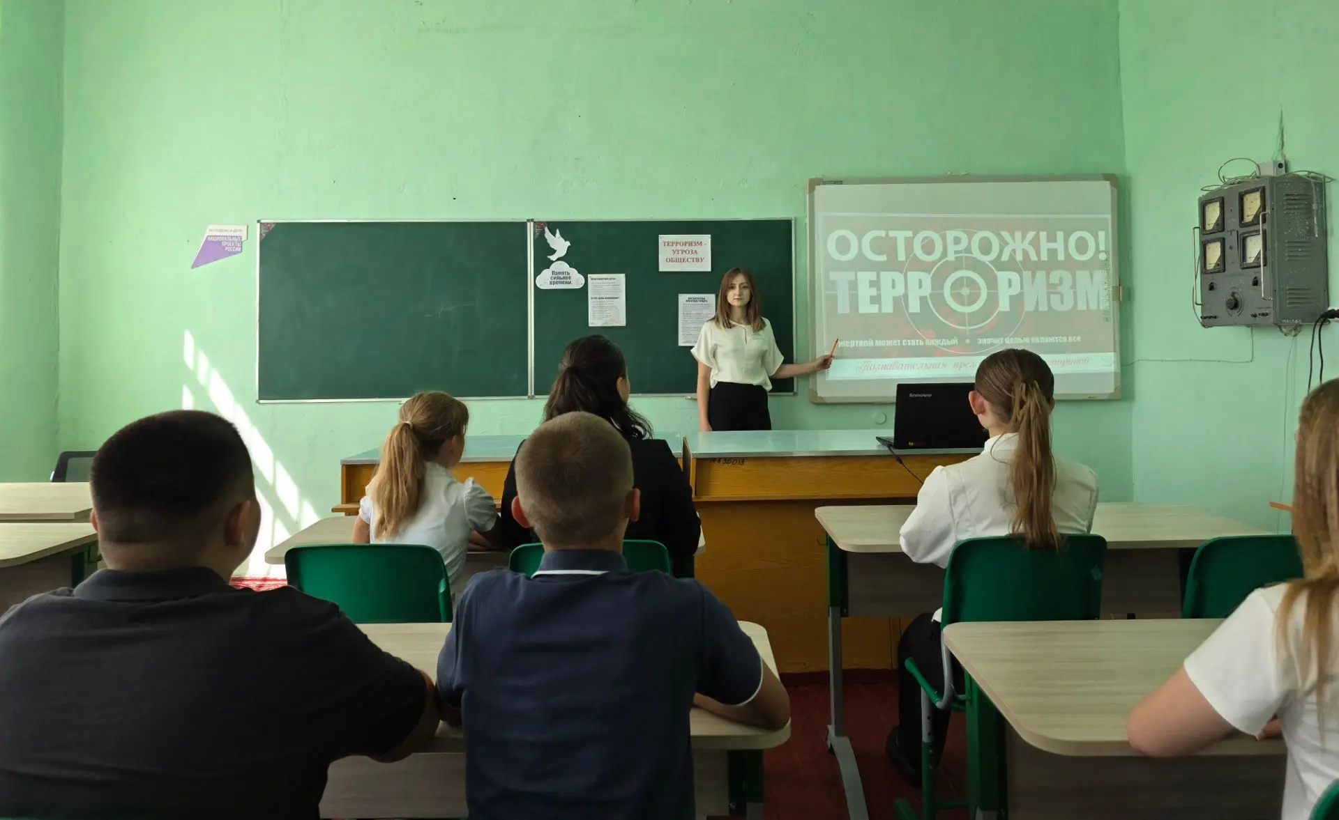 ВИКТОРИНА «ЧТО Я ЗНАЮ О ТЕРРОРИЗМЕ?