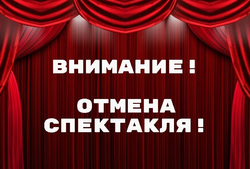 #Театрсвами!