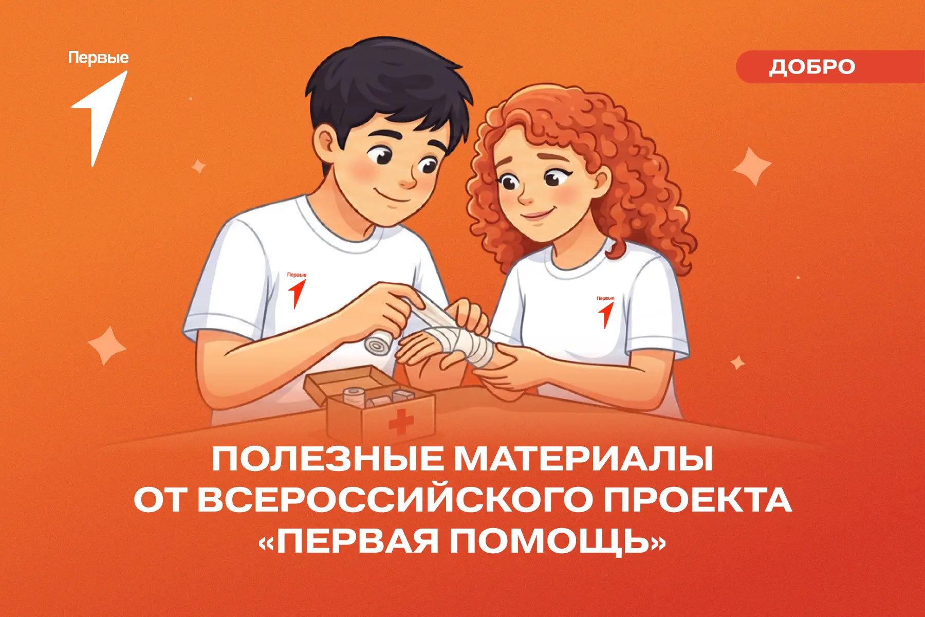 🔥 Первые, ловите интересную подборку!